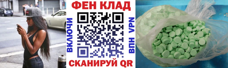 АМФЕТАМИН 97% как найти закладки Талица