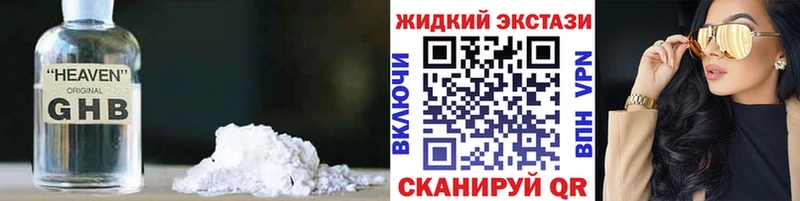 даркнет клад  закладки  Талица  БУТИРАТ бутик  мега ССЫЛКА 