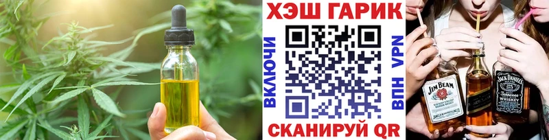 Еда ТГК конопля  купить наркоту  blacksprut маркетплейс  Талица 