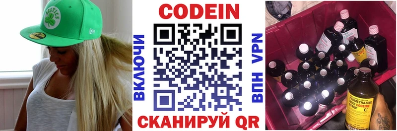 сайты даркнета как зайти  Талица  Codein Purple Drank  что такое  