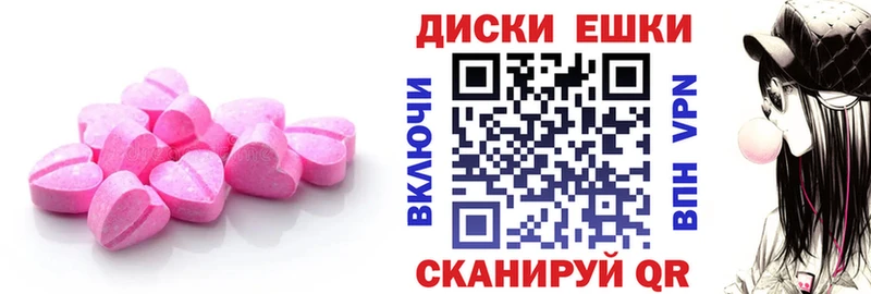 Экстази 300 mg  Талица 
