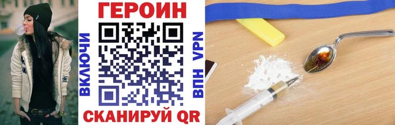 ГЕРОИН гречка нарко площадка как зайти Талица