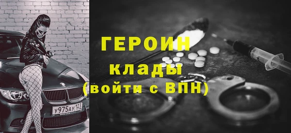 кокаин премиум Армянск
