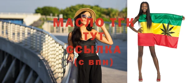 тгк Арсеньев