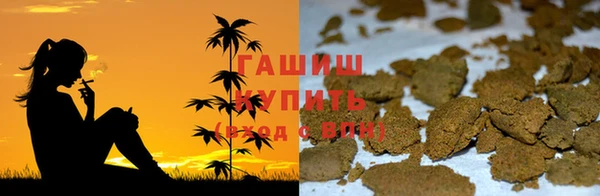 кокаин премиум Армянск