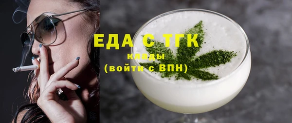 тгк Арсеньев