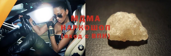 кокаин премиум Армянск