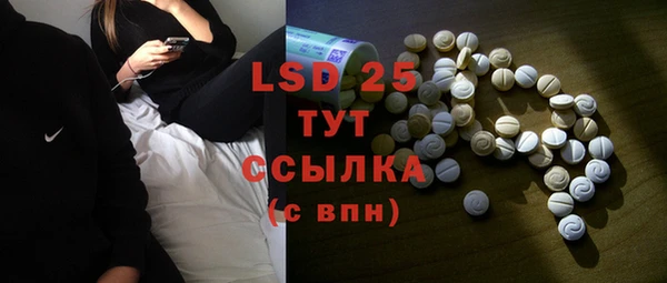 кокаин премиум Армянск