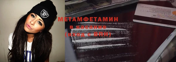 тгк Арсеньев