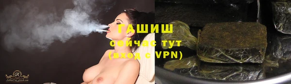 тгк Аркадак