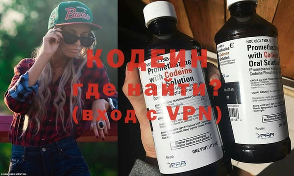 тгк Арсеньев