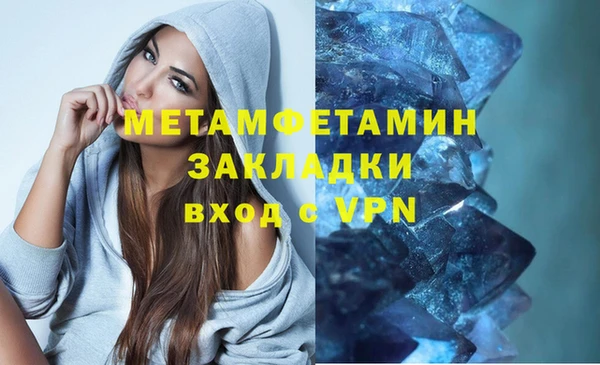 тгк Арсеньев