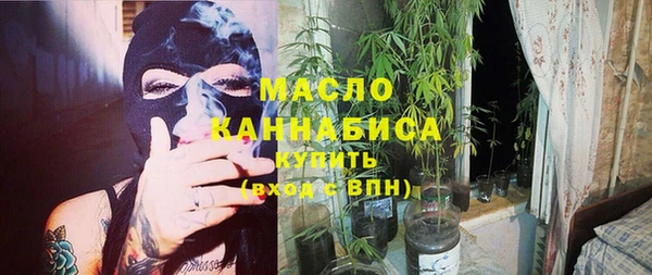 кокаин премиум Армянск