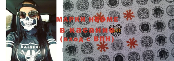 тгк Аркадак
