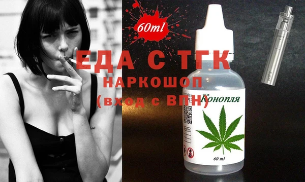 тгк Арсеньев