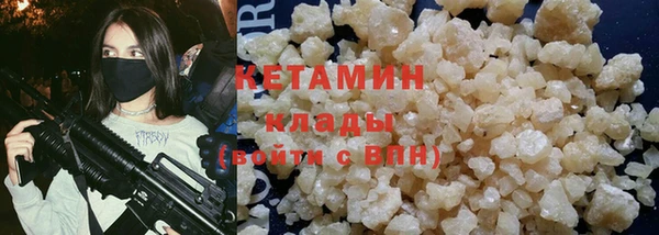 кокаин премиум Армянск