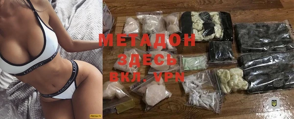 кокаин премиум Армянск