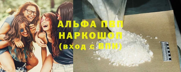 тгк Арсеньев