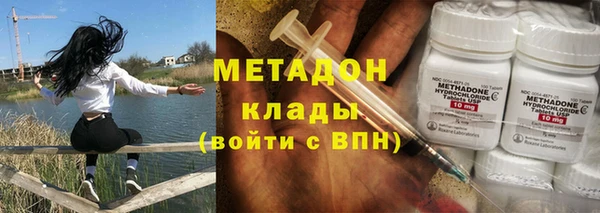 тгк Арсеньев
