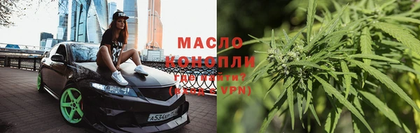 тгк Аркадак