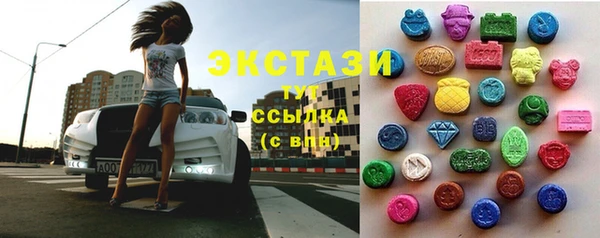 тгк Арсеньев