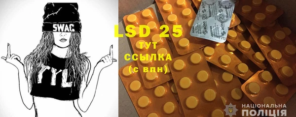 кокаин премиум Армянск