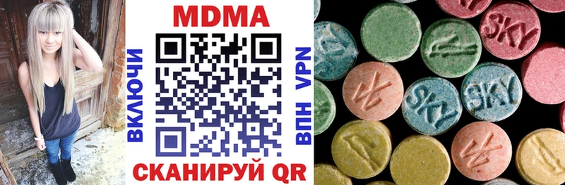 мега как войти дарнет шоп Талица MDMA молли