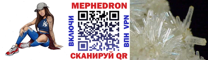 Меф 4 MMC  Талица 